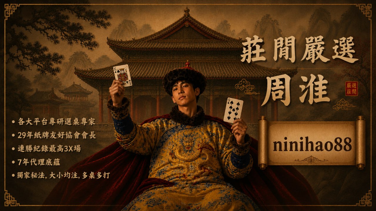 救紅專線 賽事交流與資訊分享