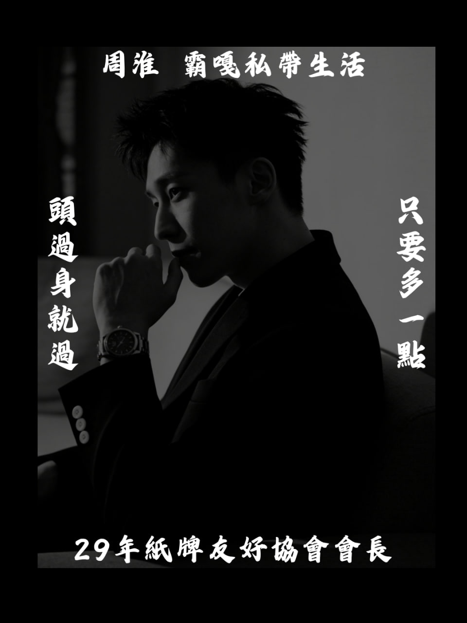 救紅專線 專業觀察與交流理念