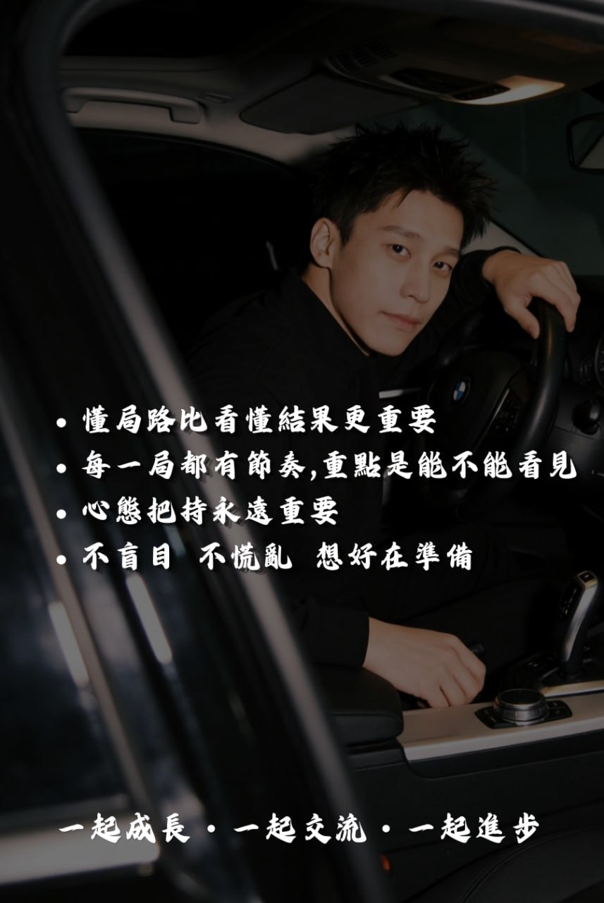 加入救紅專線 LINE社群